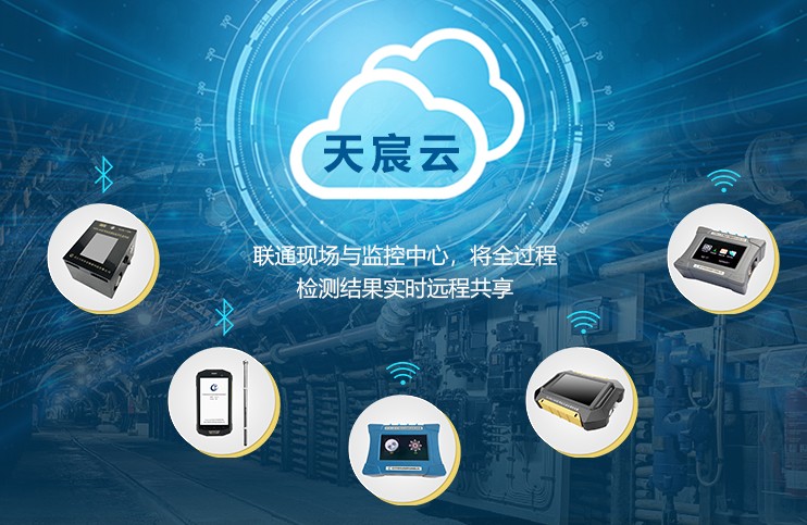 智慧煤礦鉆孔云平臺系統(tǒng)