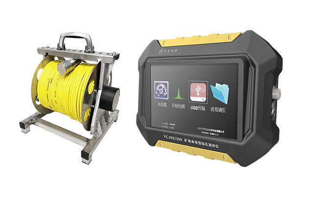  YHCJ90/360 礦用鉆孔測井儀