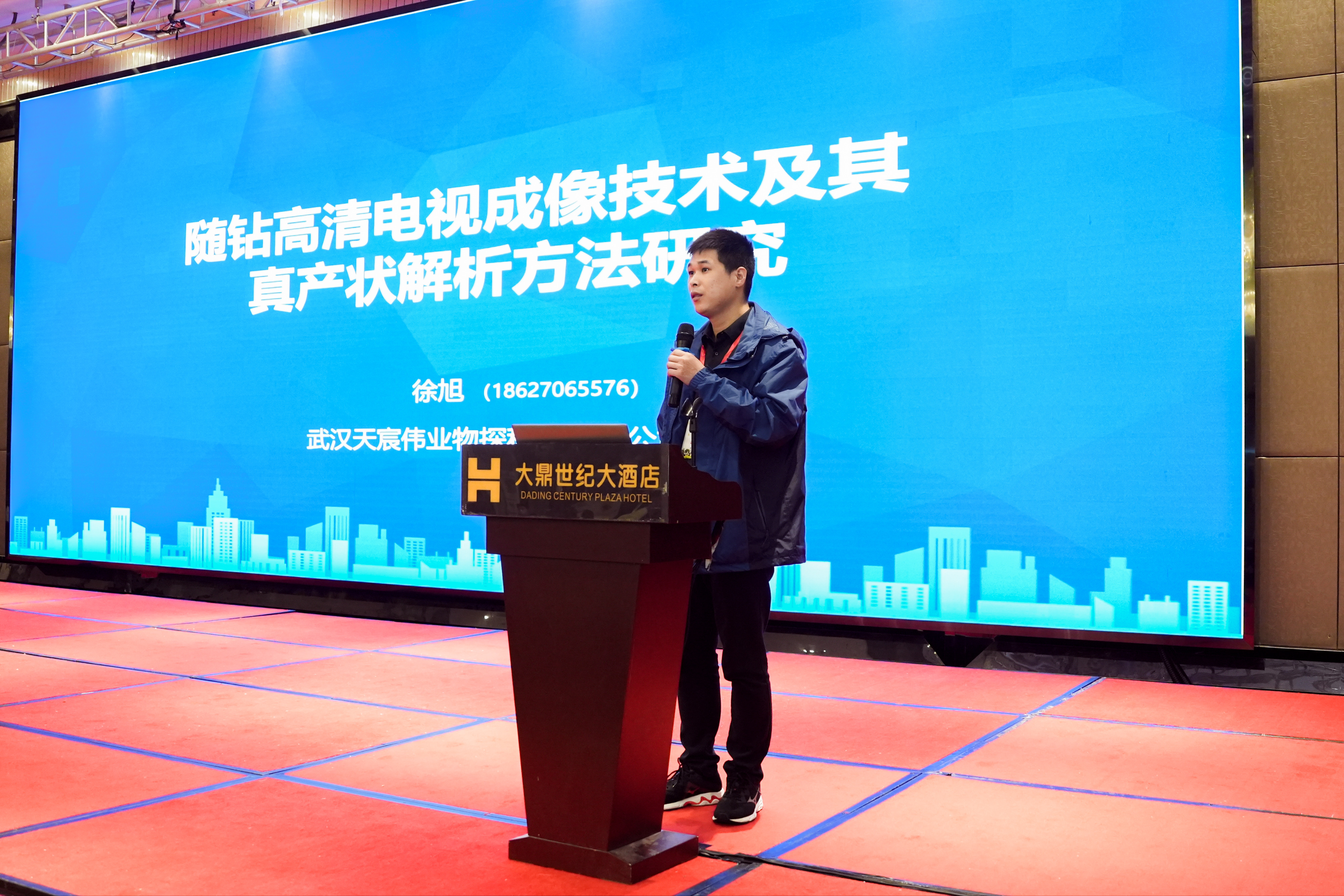 我司參加中國地球物理學(xué)會水利電力分會2022年學(xué)術(shù)年會