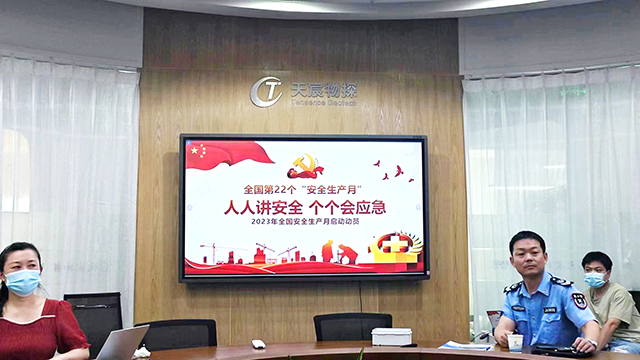 普及應(yīng)急救護(hù)技能 筑牢安全生產(chǎn)防線