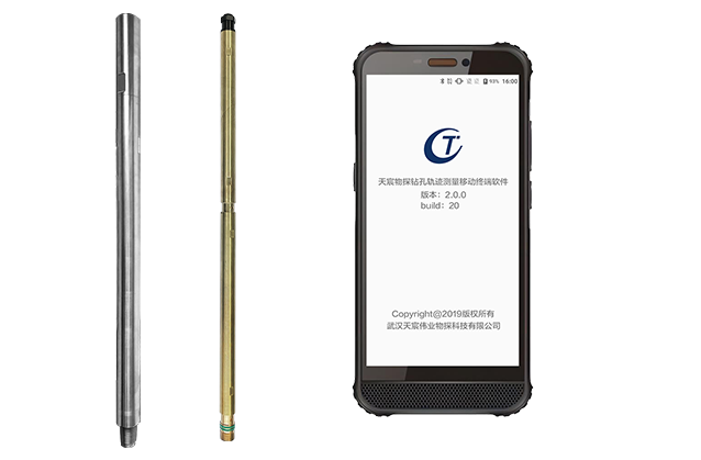 YSZ11.1 礦用隨鉆軌跡測量裝置