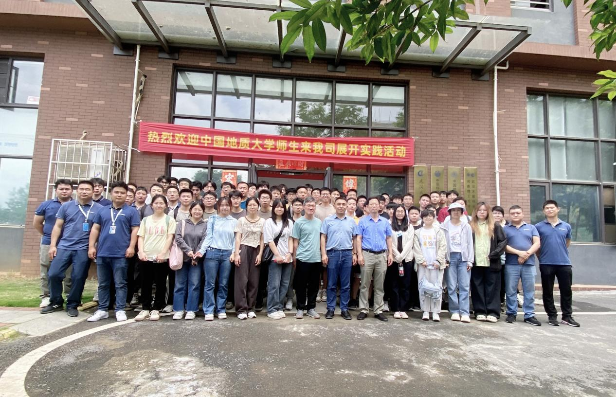 產(chǎn)教融合，實踐賦能，歡迎地大師生走進(jìn)武漢天宸開啟實踐之旅