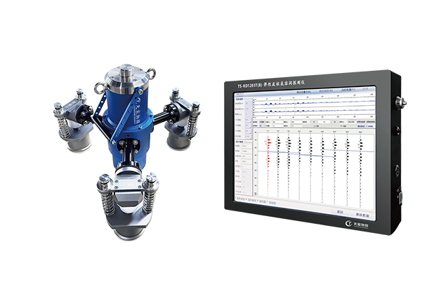 TS-RD1203T(B) 彈性波樁底溶洞探測儀