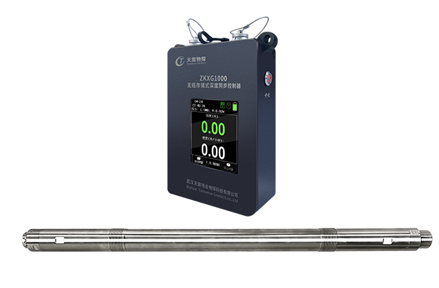 ZKXG1000 無纜存儲式鉆孔成像儀