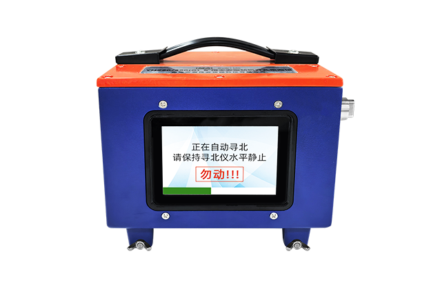 YHZ90/360(H) 礦用本安型鉆機開孔定向儀