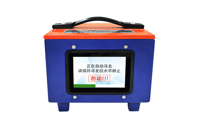 YHZ90/360(G) 礦用本安型鉆機開孔定向儀