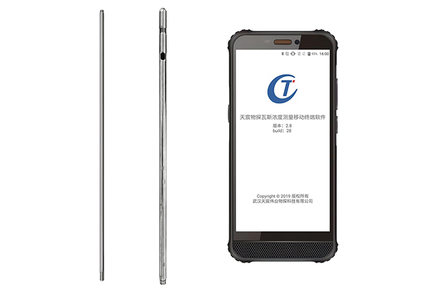 YZGW12.8 礦用鉆孔軌跡甲烷濃度測量儀