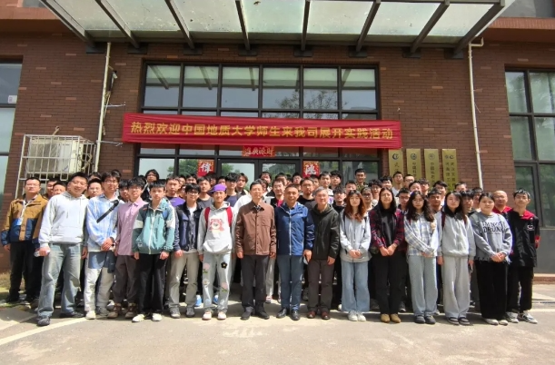 [產(chǎn)教融合促發(fā)展，實(shí)踐賦能育人才]-歡迎地大師生走進(jìn)武漢天宸開(kāi)展實(shí)踐活動(dòng)