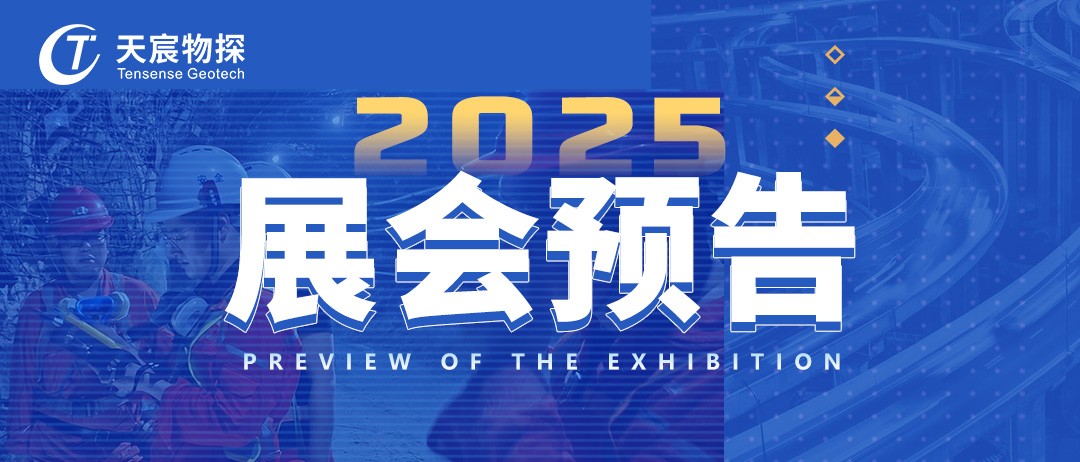 展訊｜武漢天宸·Q2盛事，邀您共赴！