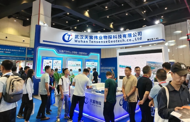 【重磅亮相,智領(lǐng)未來】武漢天宸亮相鄭州煤礦安全生產(chǎn)與智能化技術(shù)裝備博覽會(huì)