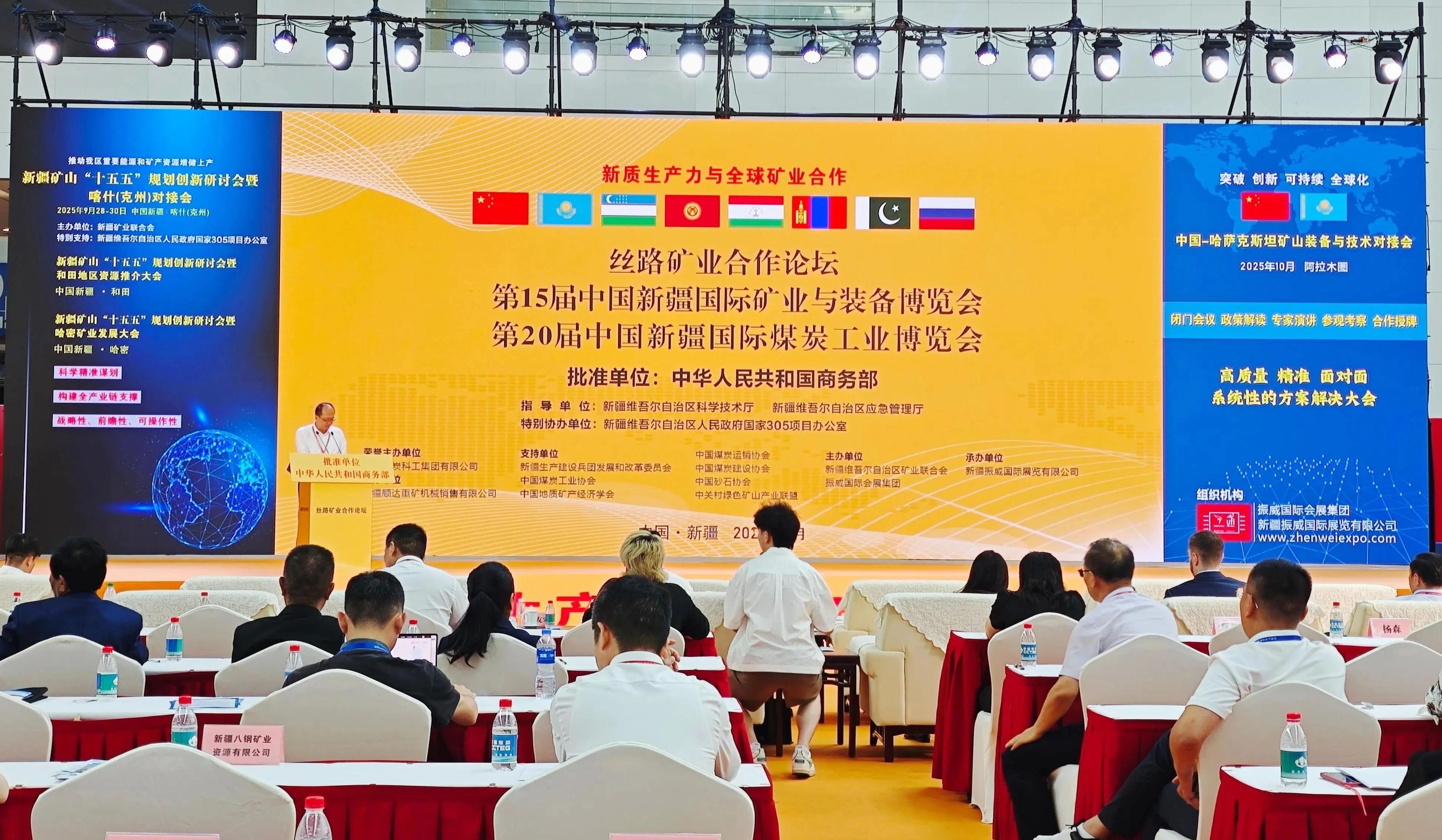 展會(huì)回顧|武漢天宸亮相第二十屆新疆國(guó)際煤炭工業(yè)博覽會(huì)