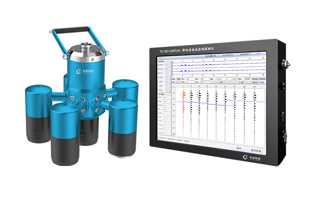TS-RD1208T(A) 彈性波樁底溶洞探測(cè)儀