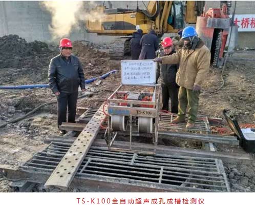 新春立新功：天宸TS-K100超聲成孔檢測儀中俄黑龍江大橋再立新功