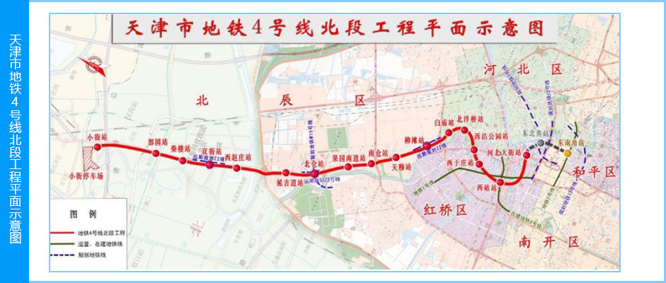 武漢天宸新一代同步打印型超聲成孔儀在天津地鐵四號線再立新功